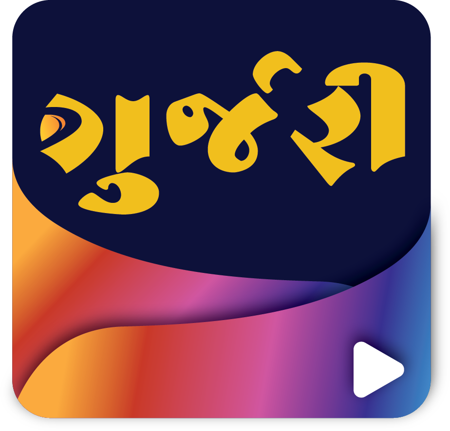Gurjari