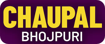 Chaupal Bhojpuri